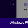 免费的word