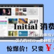 管家婆个人版下载官网