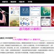 照片浏览